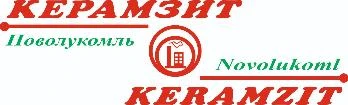 Керамзит